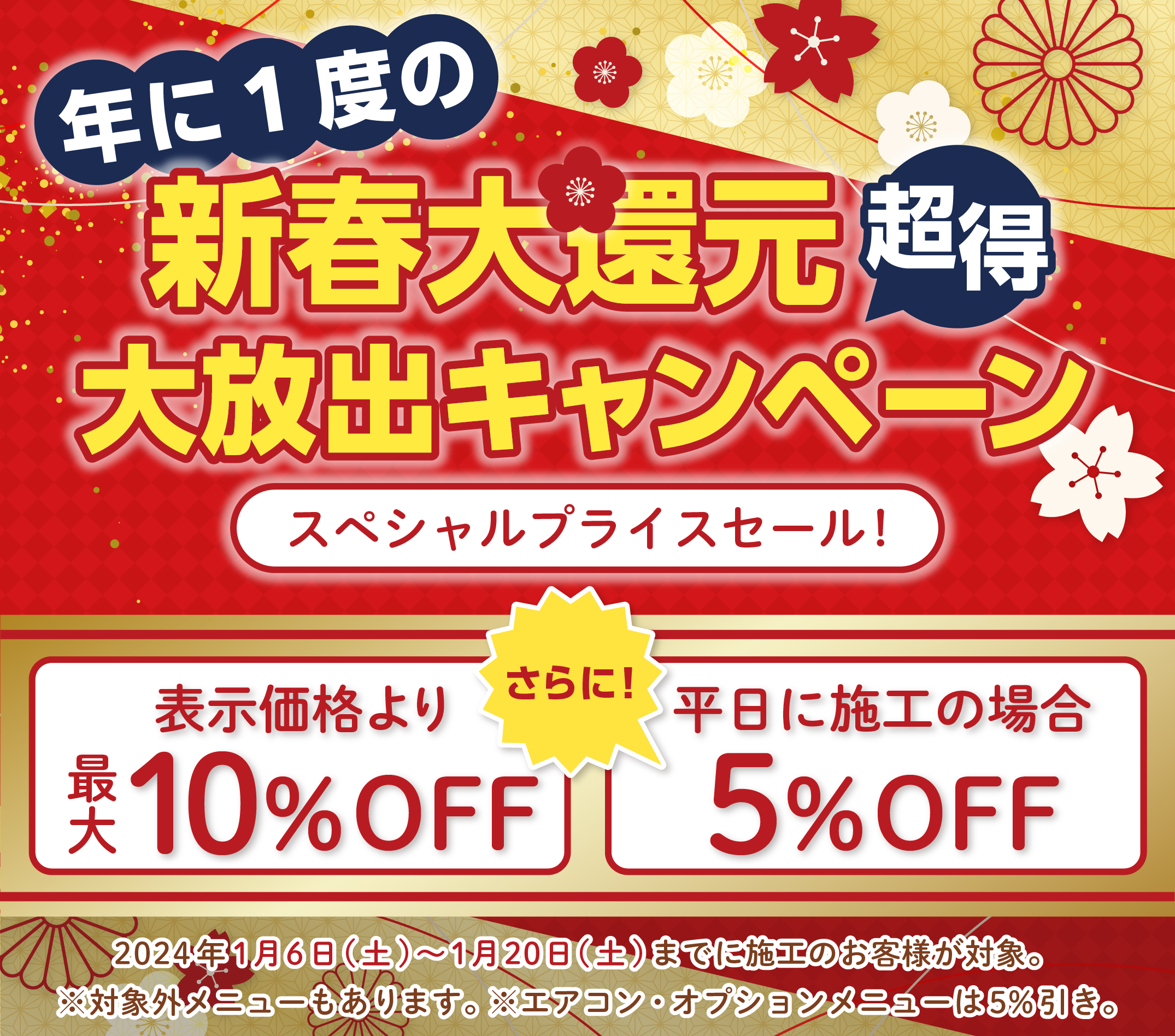 ハウスクリーニング・東京・納得の料金でリピート率NO.1｜おそうじピース